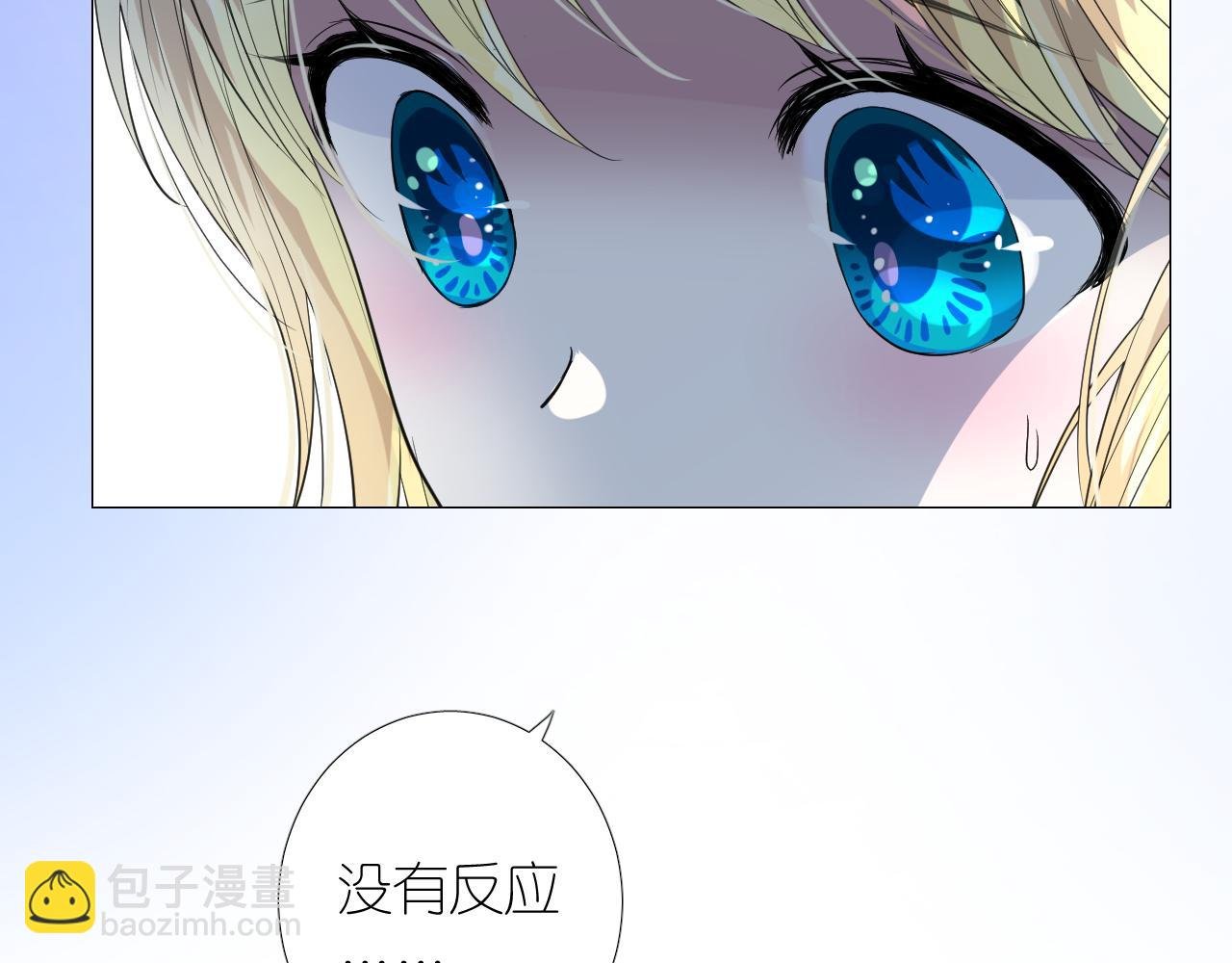 第二季 6.严重打击