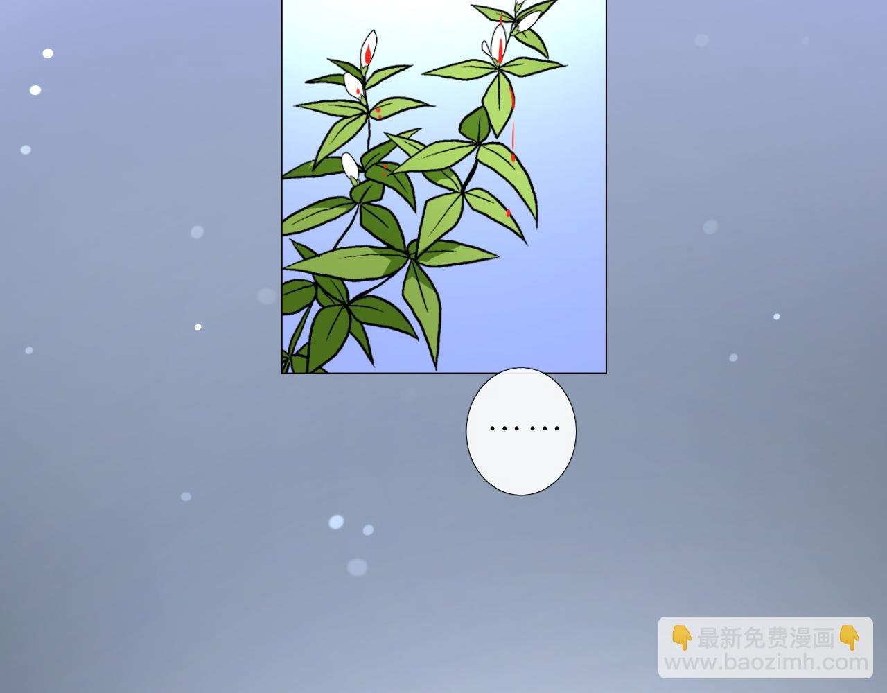 第二季 6.严重打击