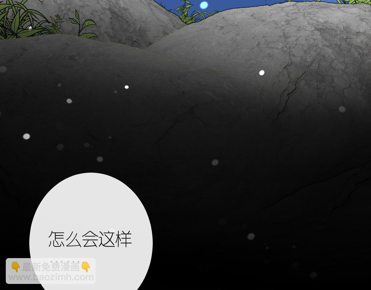 第二季 6.严重打击