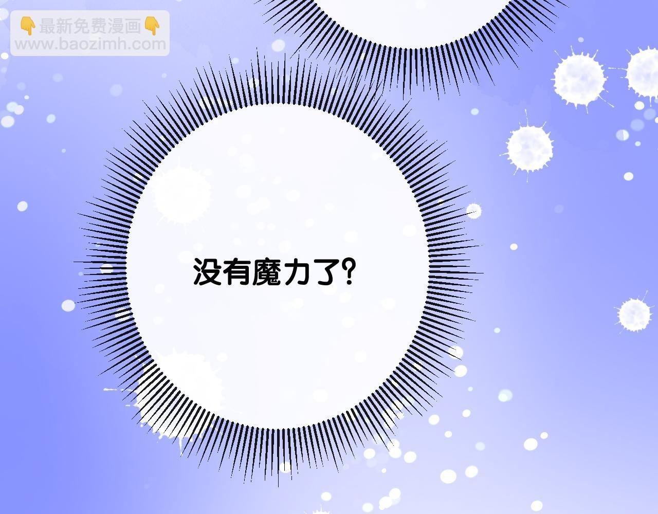 第二季 6.严重打击