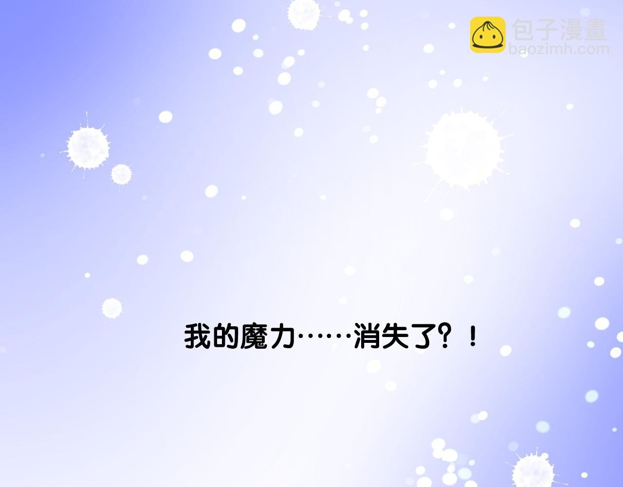 第二季 6.严重打击
