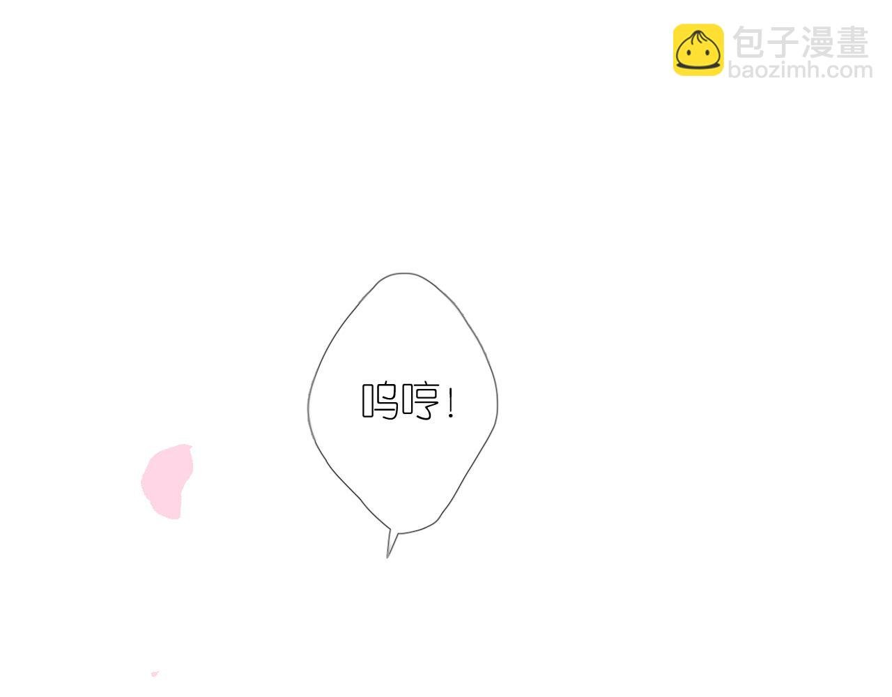 第二季 7.我会再来找你