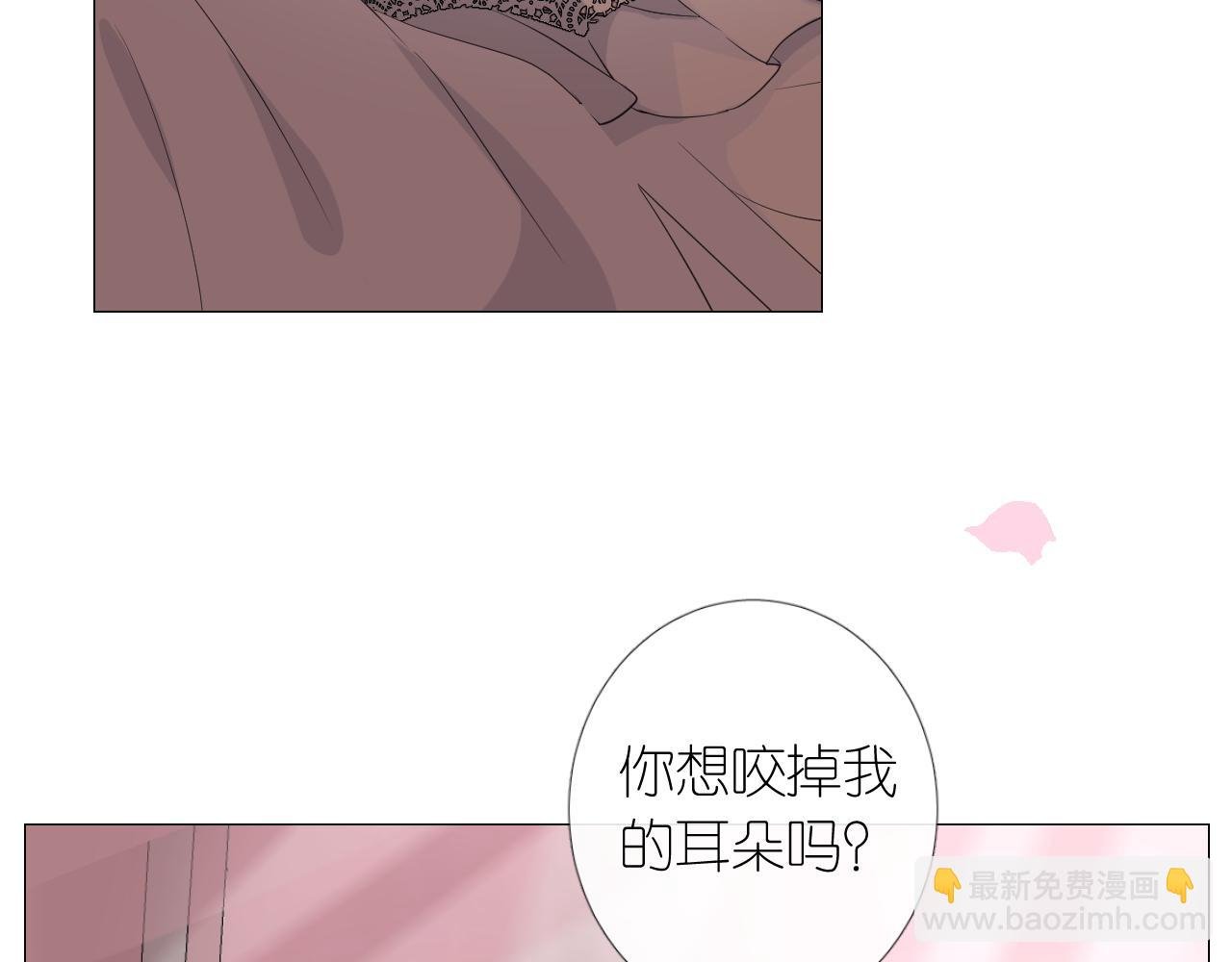 第二季 7.我会再来找你