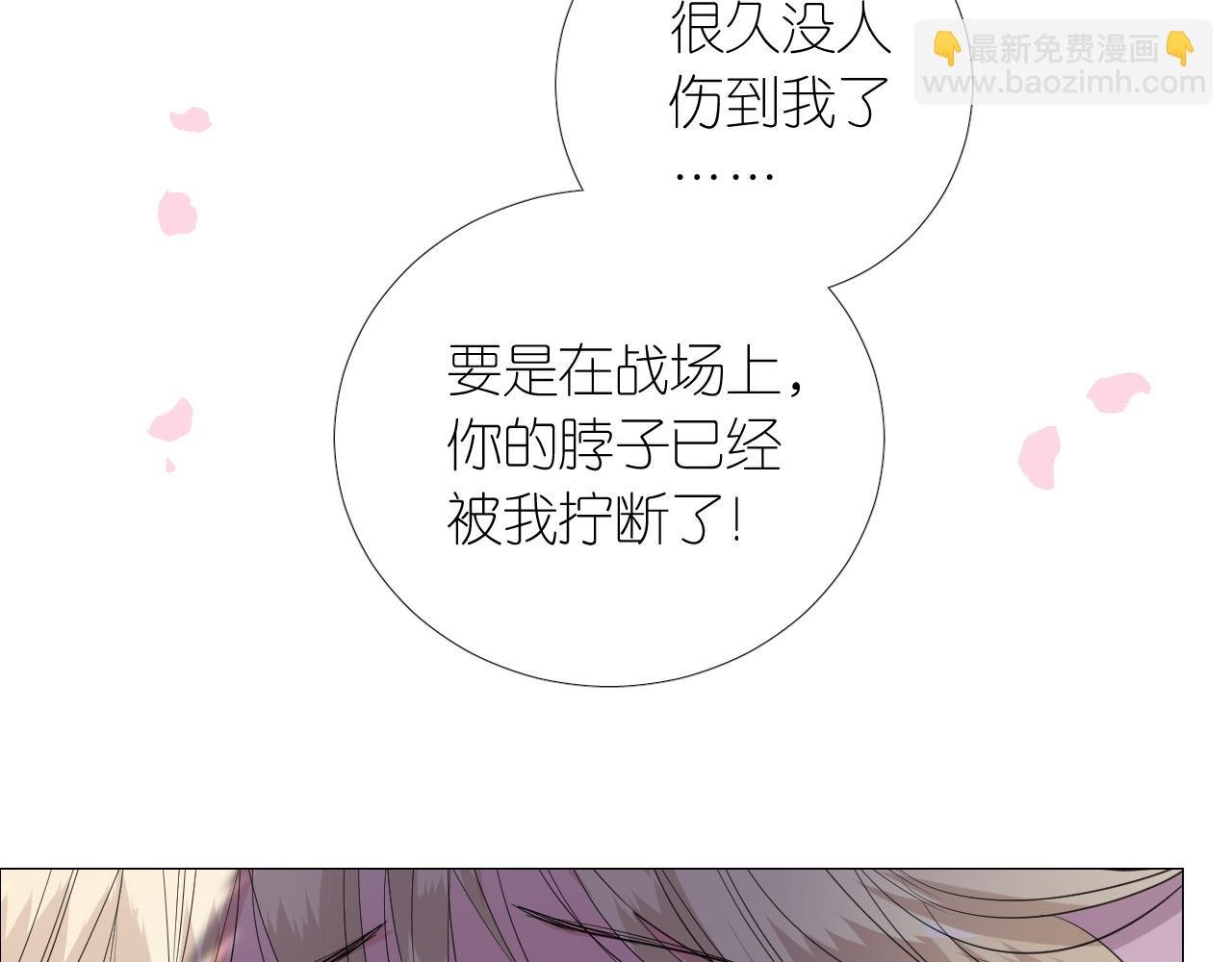 第二季 7.我会再来找你