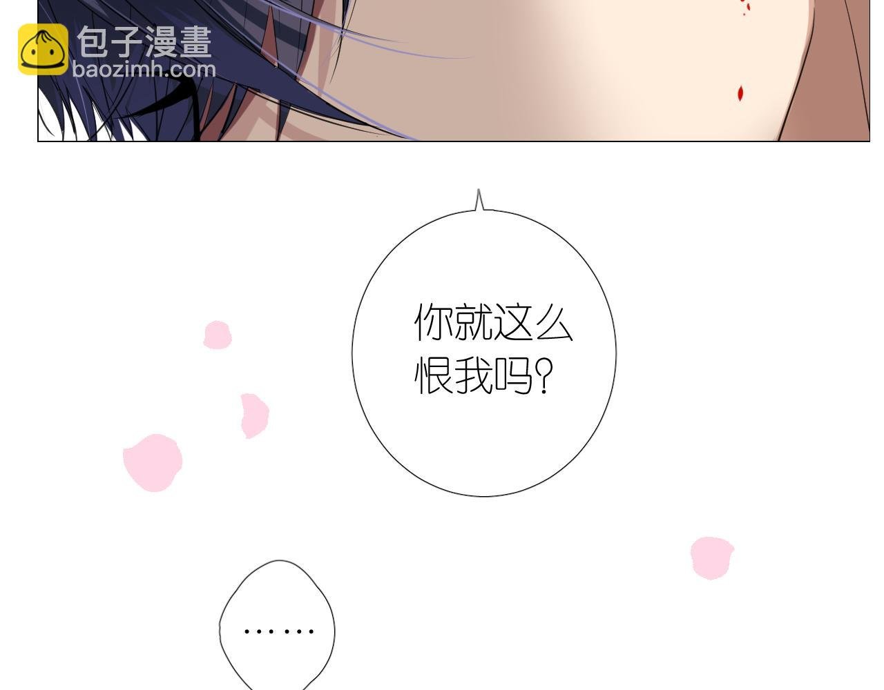 第二季 7.我会再来找你