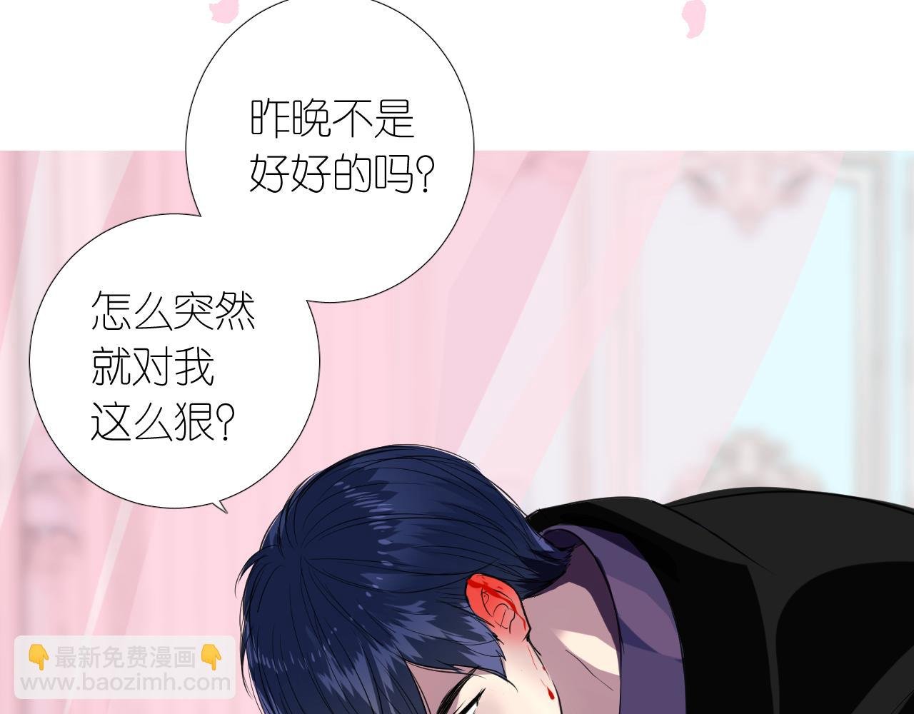 第二季 7.我会再来找你