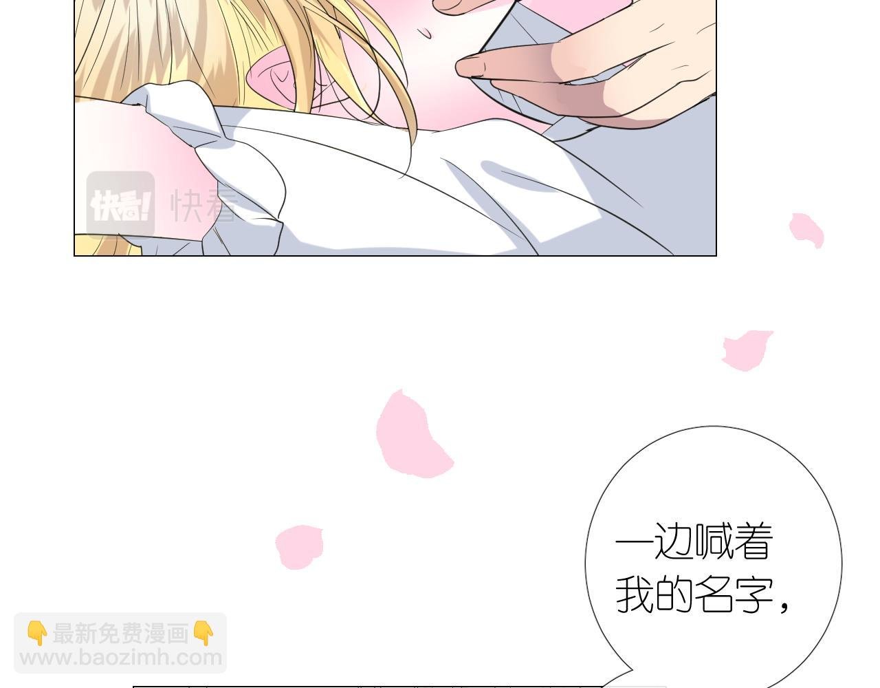 第二季 7.我会再来找你