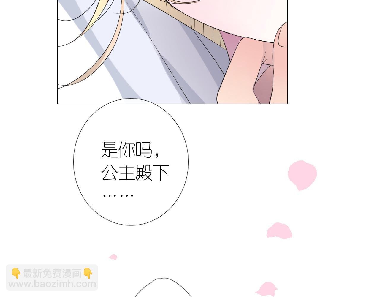 第二季 7.我会再来找你