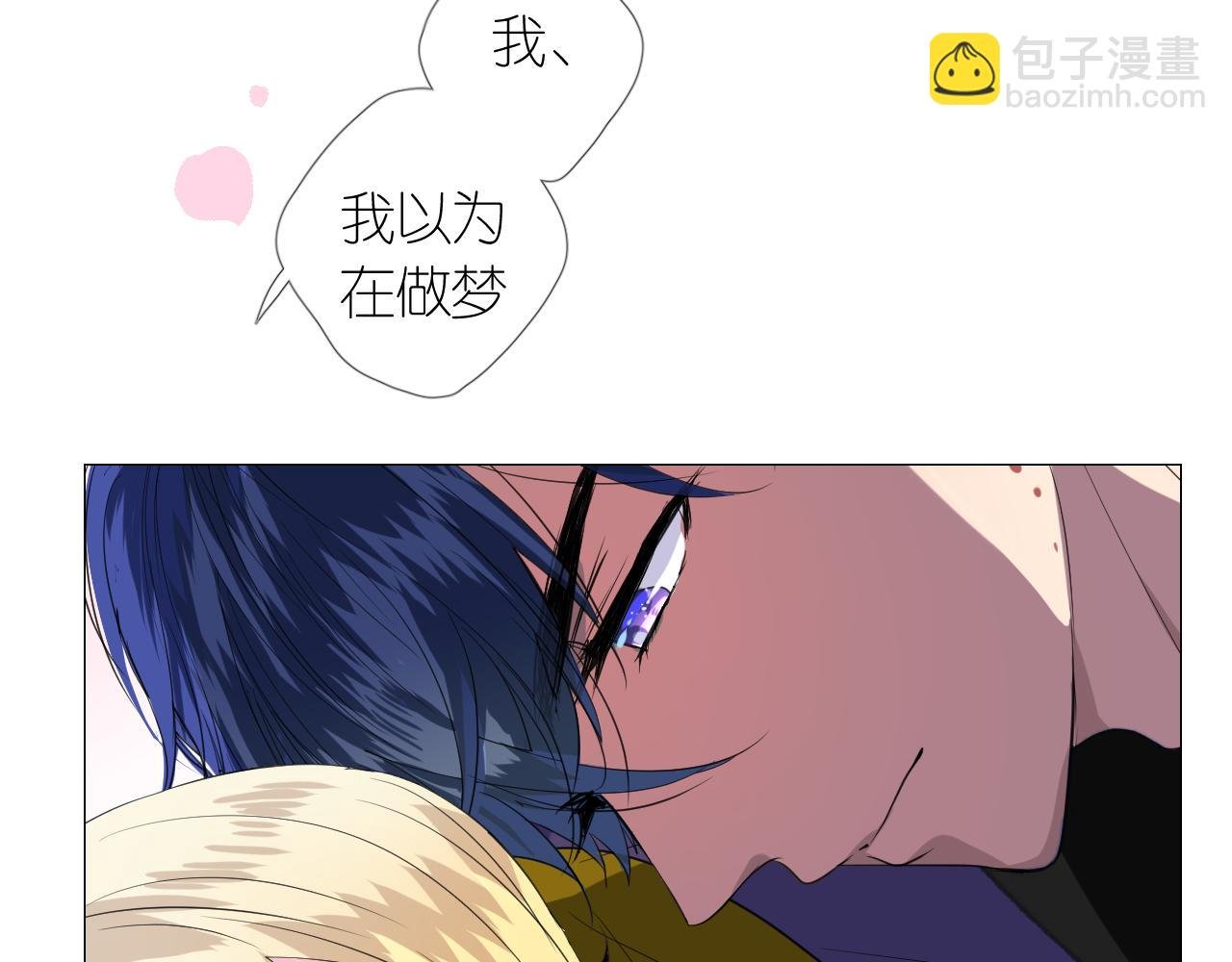 第二季 7.我会再来找你