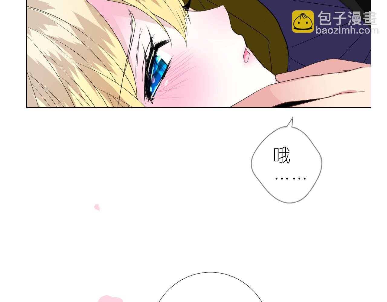 第二季 7.我会再来找你