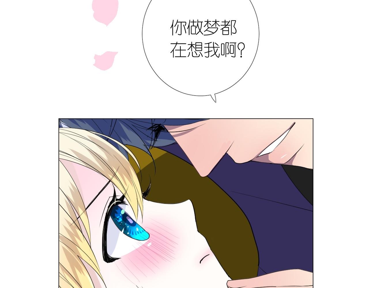 第二季 7.我会再来找你