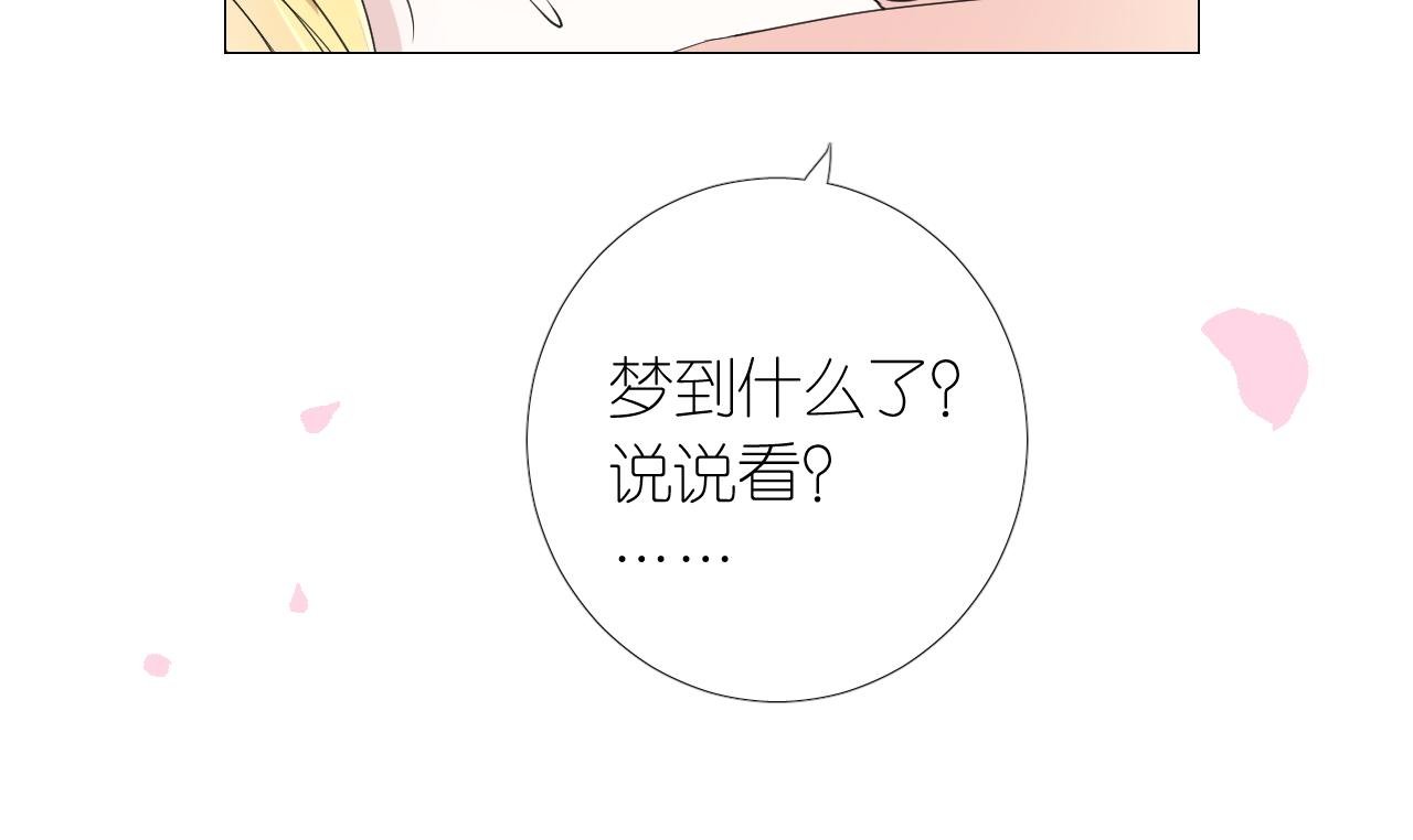 第二季 7.我会再来找你