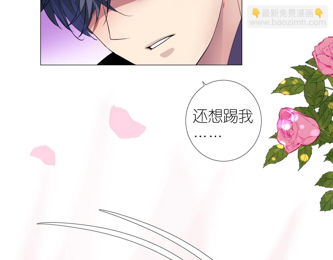 第二季 7.我会再来找你