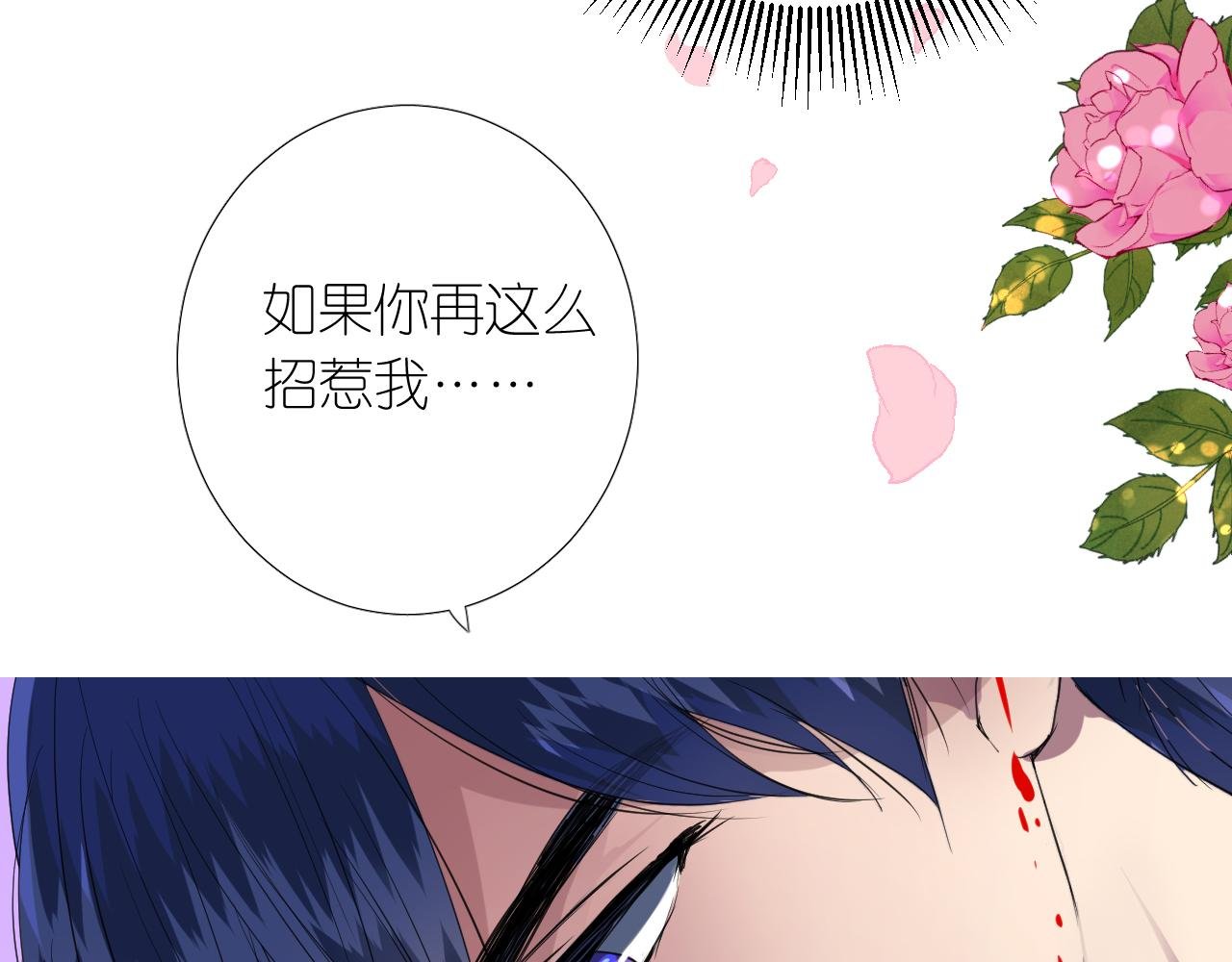 第二季 7.我会再来找你