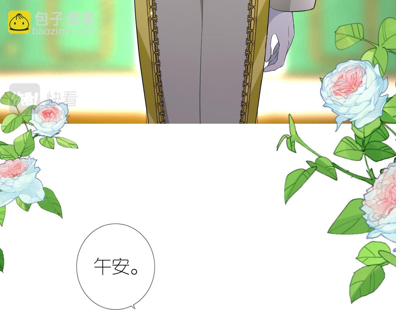 第二季 8.常见的名字