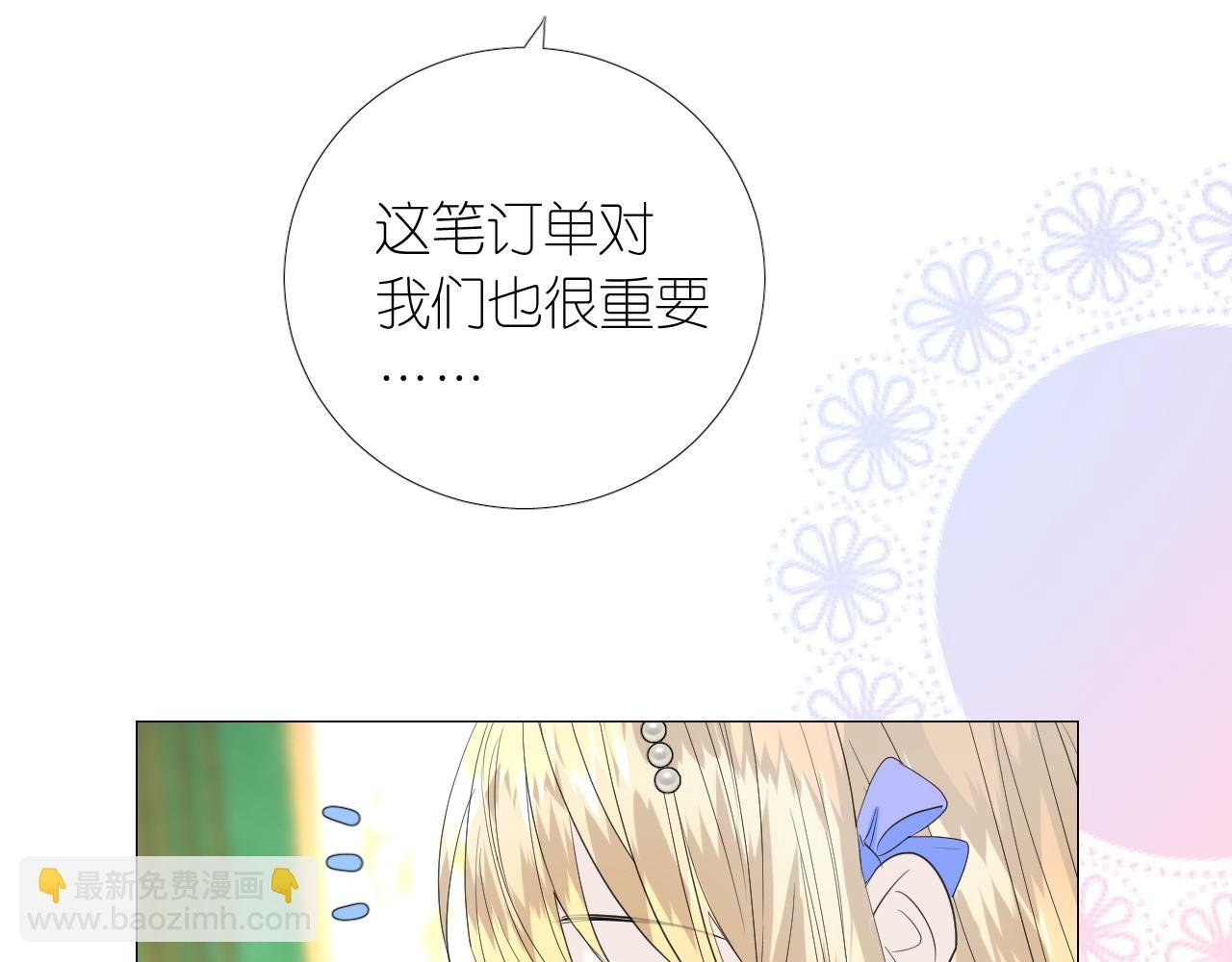 第二季 8.常见的名字