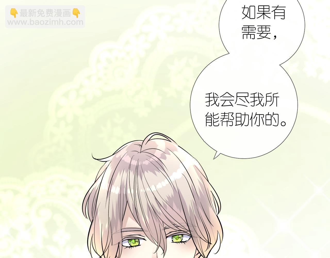 第二季 8.常见的名字