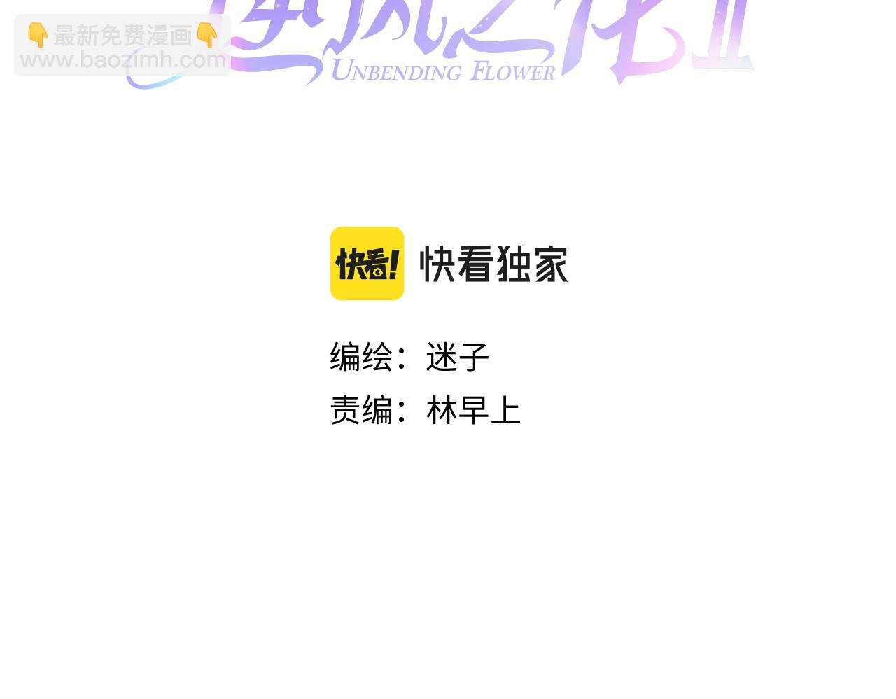第二季 9.算账
