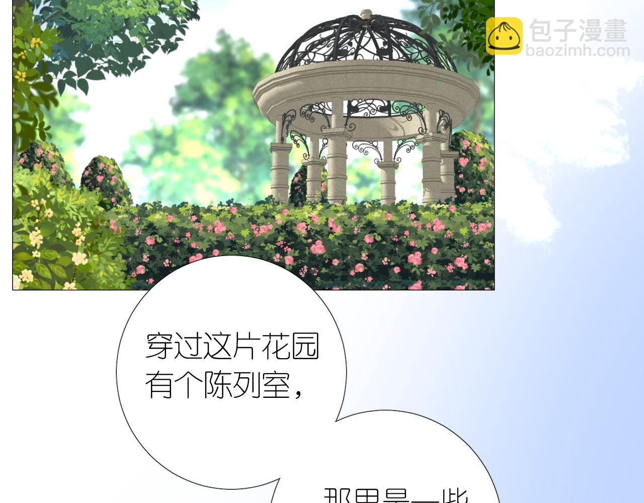 第二季 9.算账