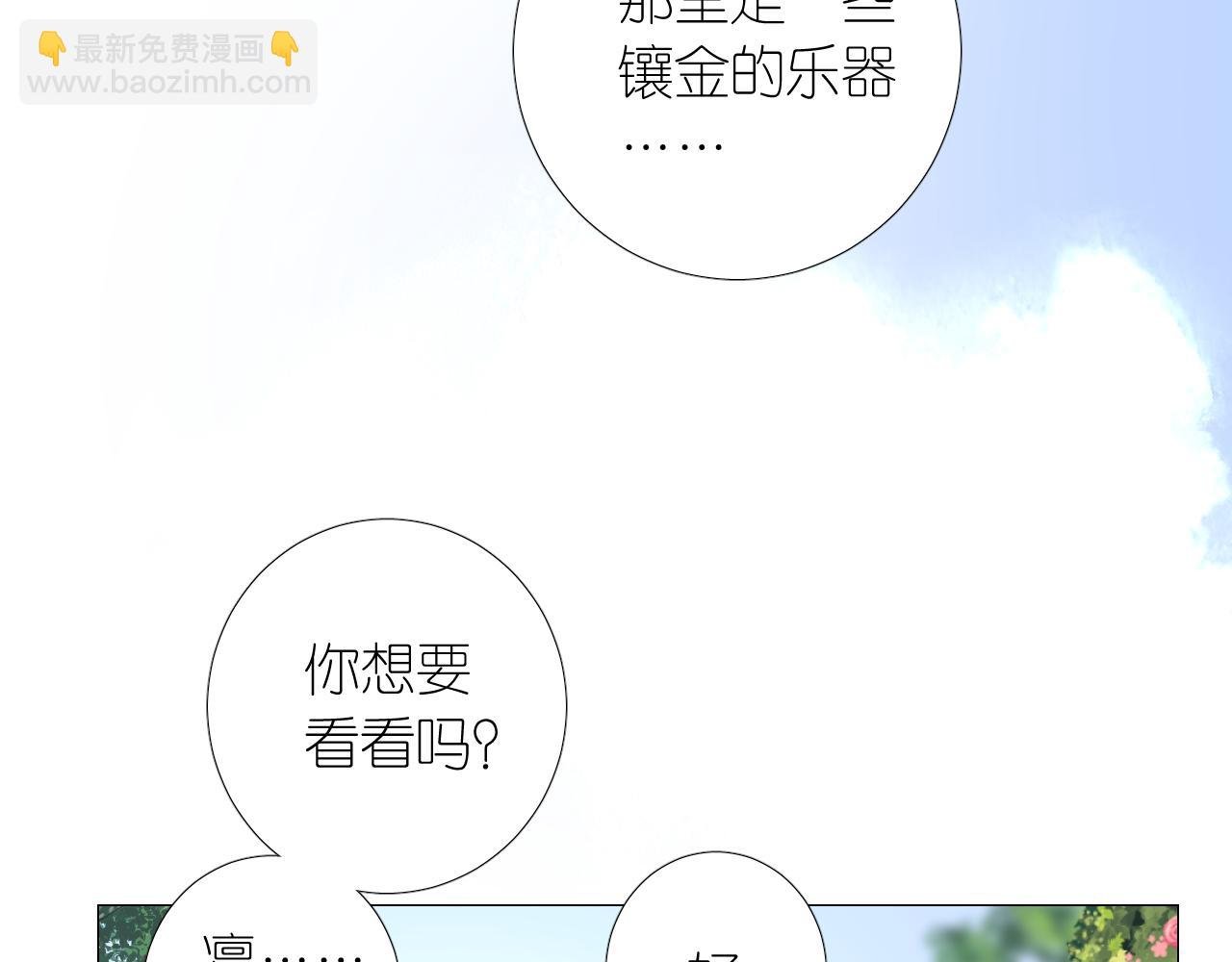 第二季 9.算账