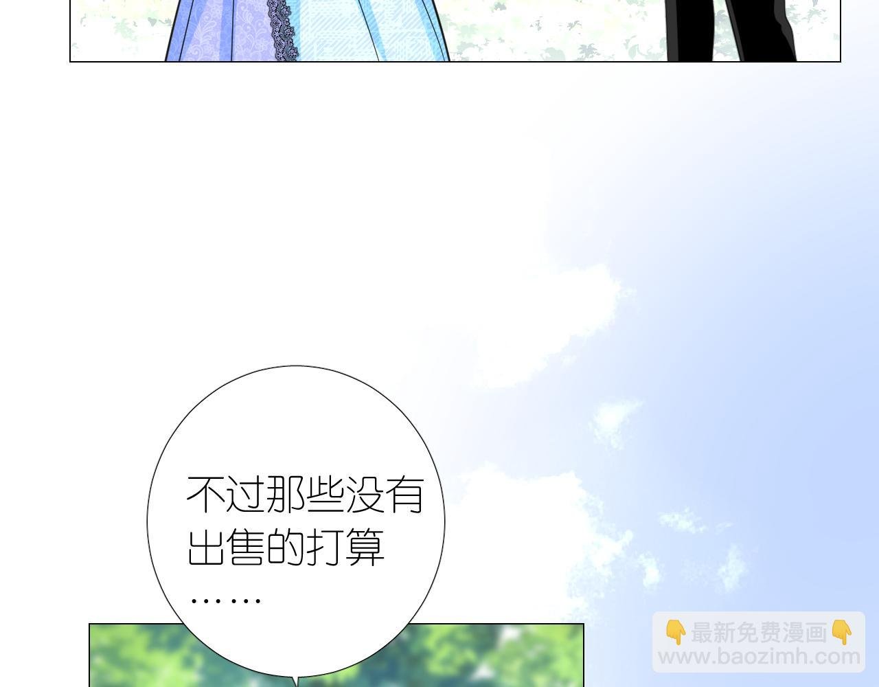 第二季 9.算账