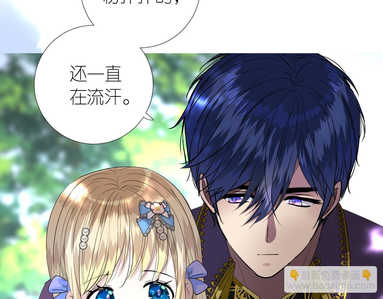 第二季 9.算账