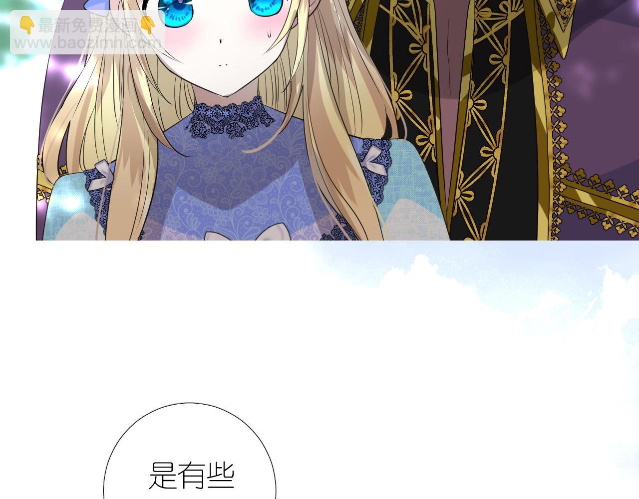 第二季 9.算账