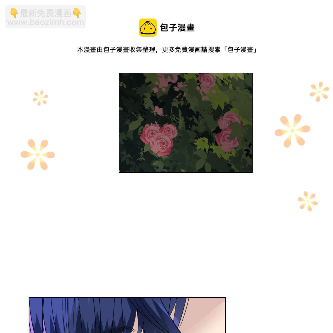 第二季 9.算账
