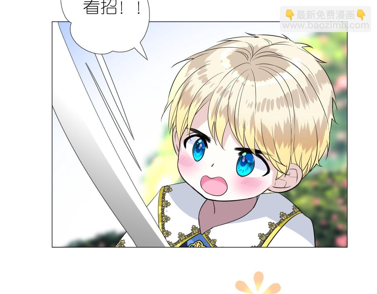 第二季 9.算账