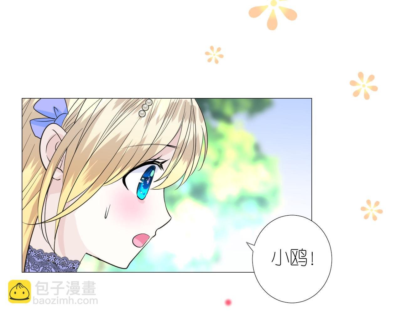第二季 9.算账