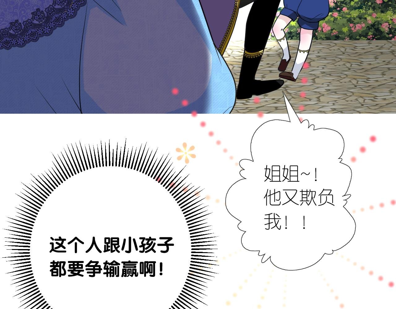 第二季 9.算账
