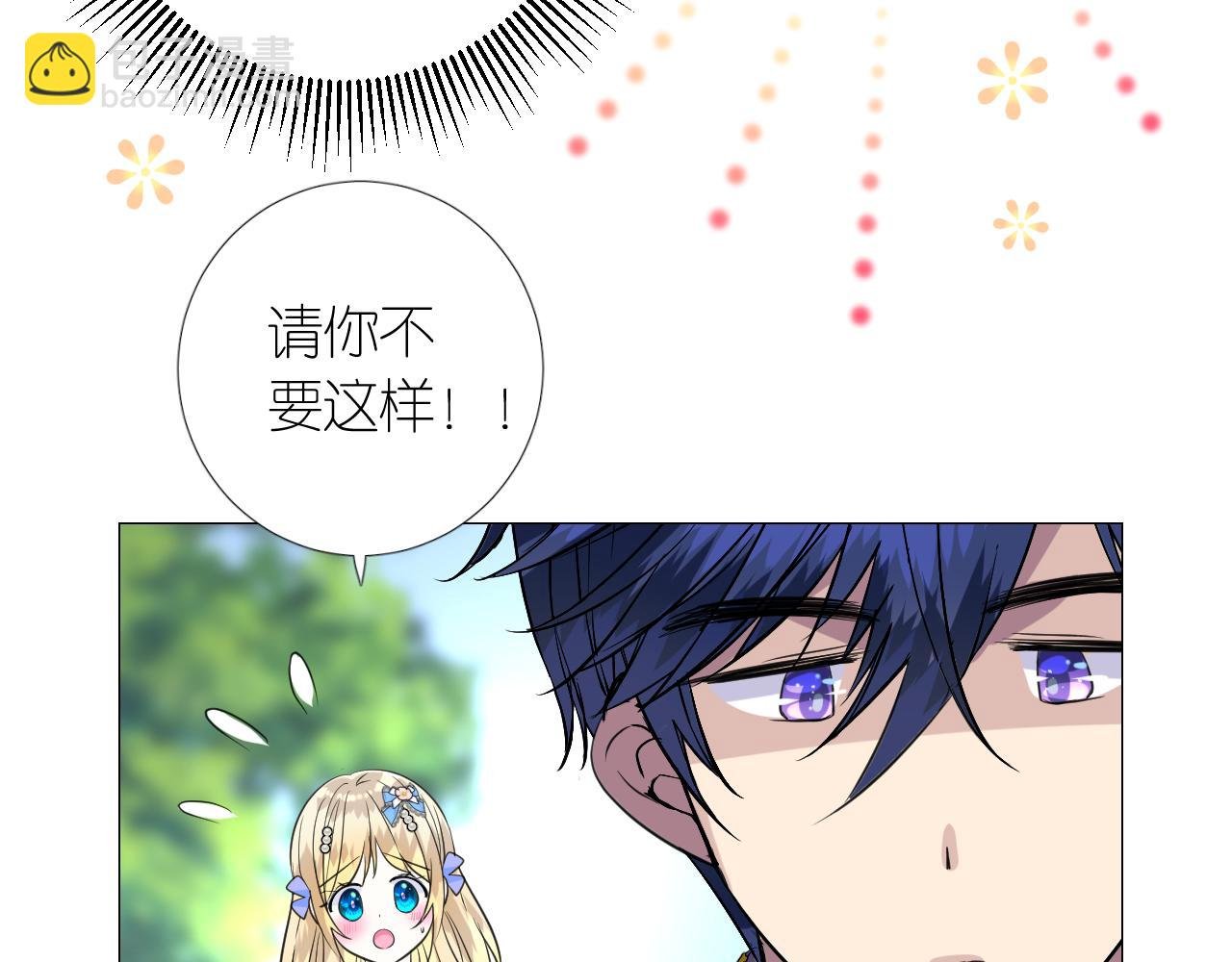 第二季 9.算账