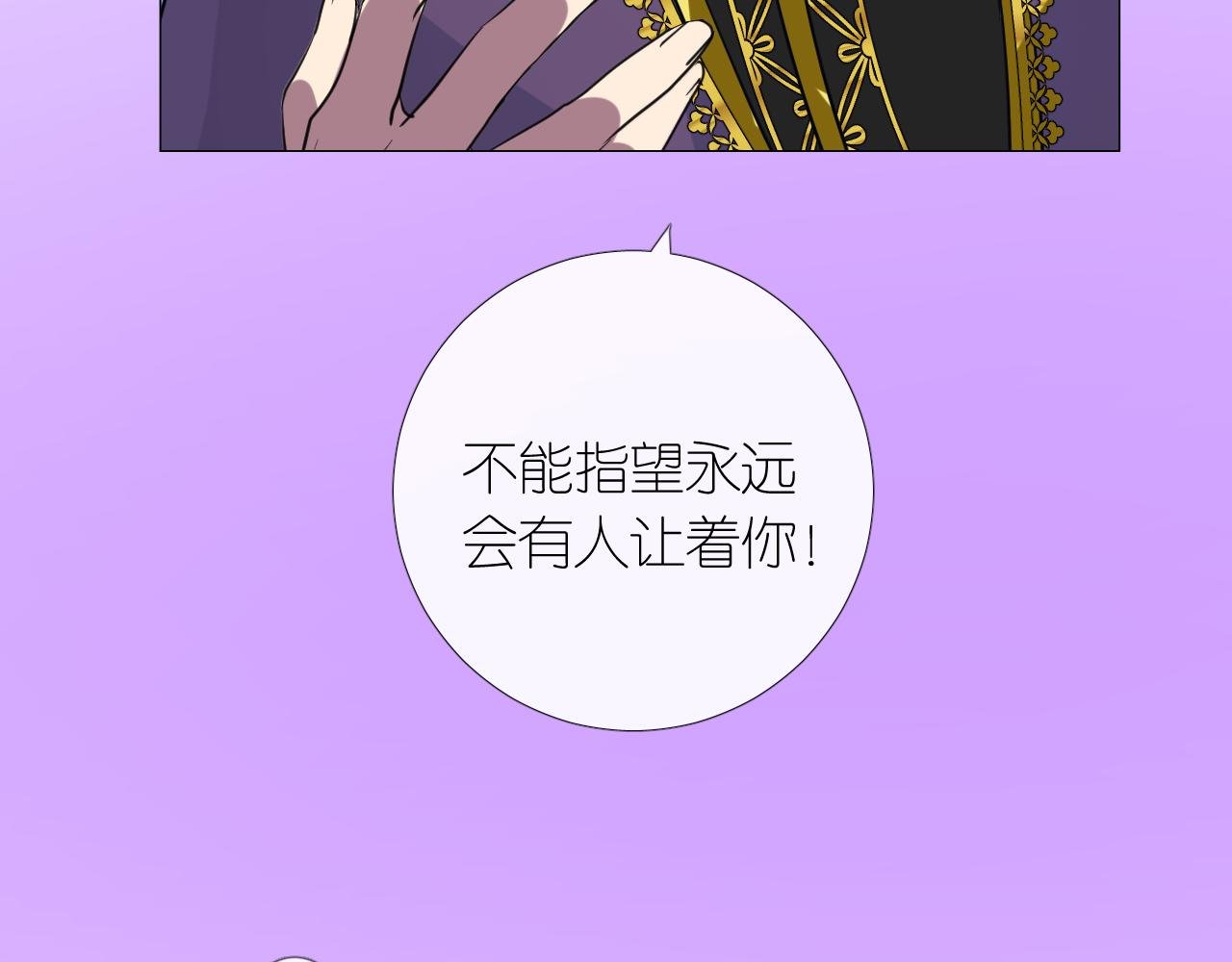 第二季 9.算账