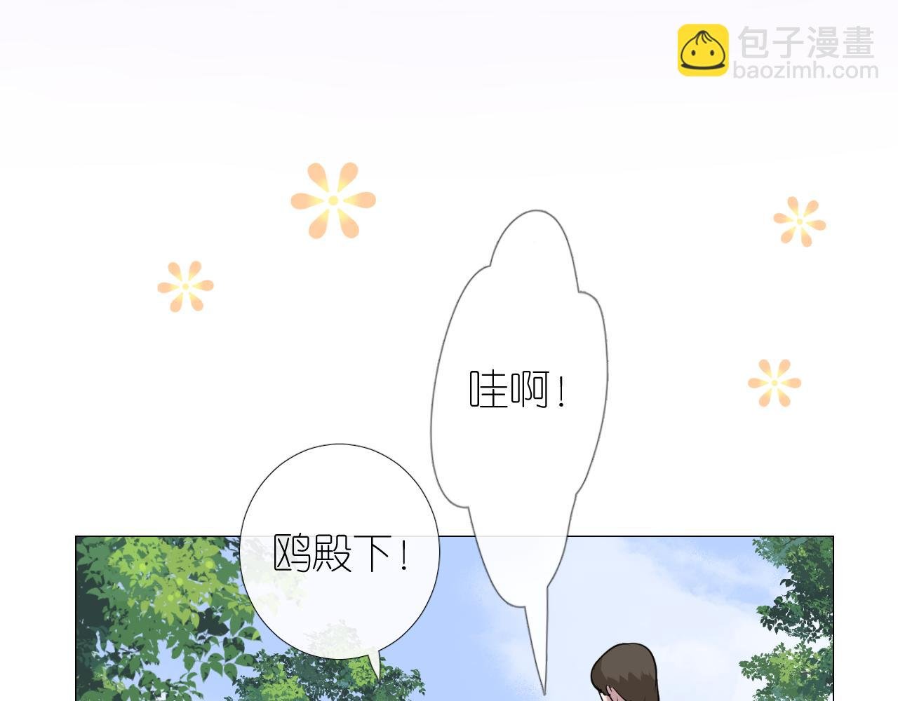 第二季 9.算账