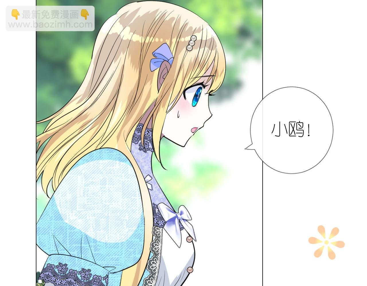 第二季 9.算账