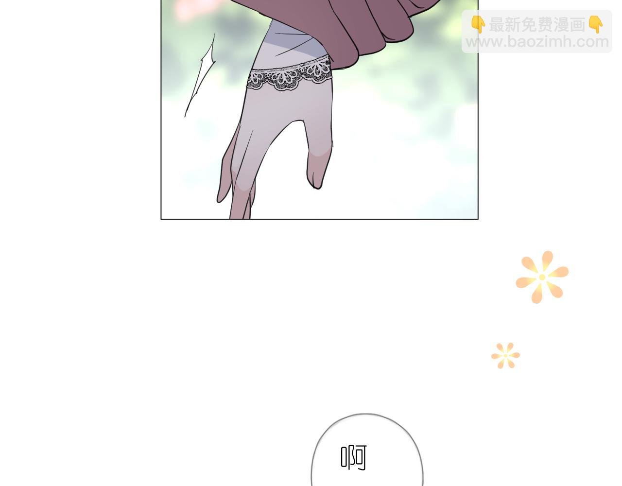 第二季 9.算账