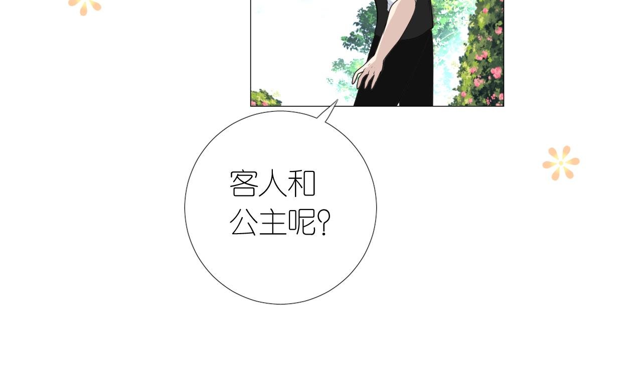 第二季 9.算账