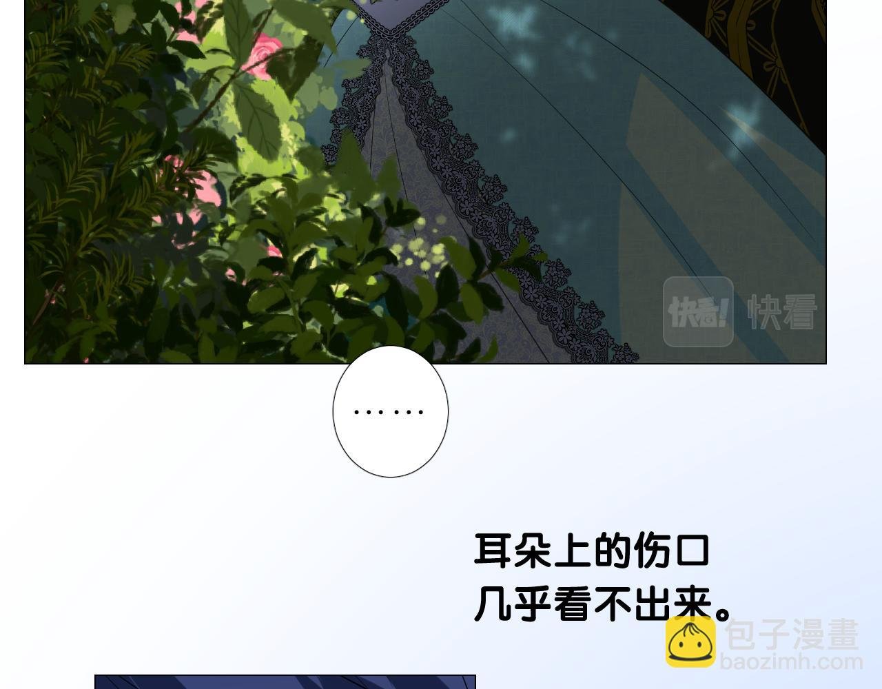 第二季 9.算账