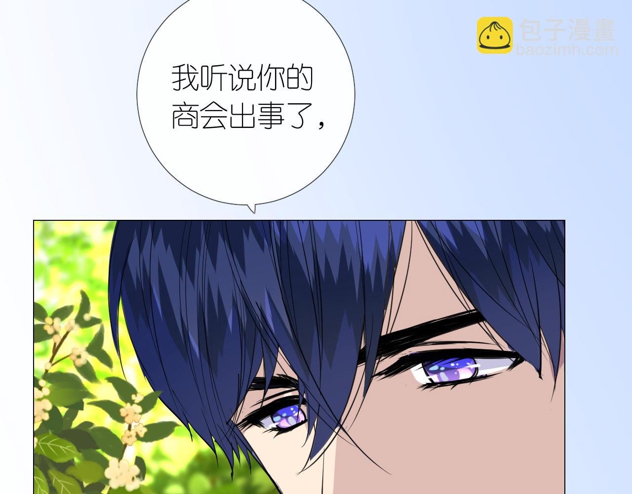 第二季 9.算账