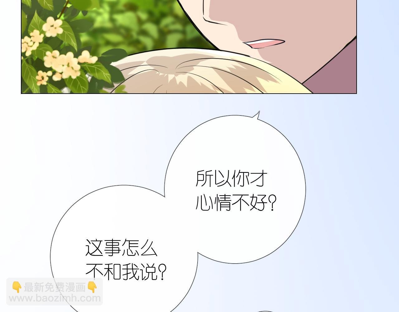 第二季 9.算账