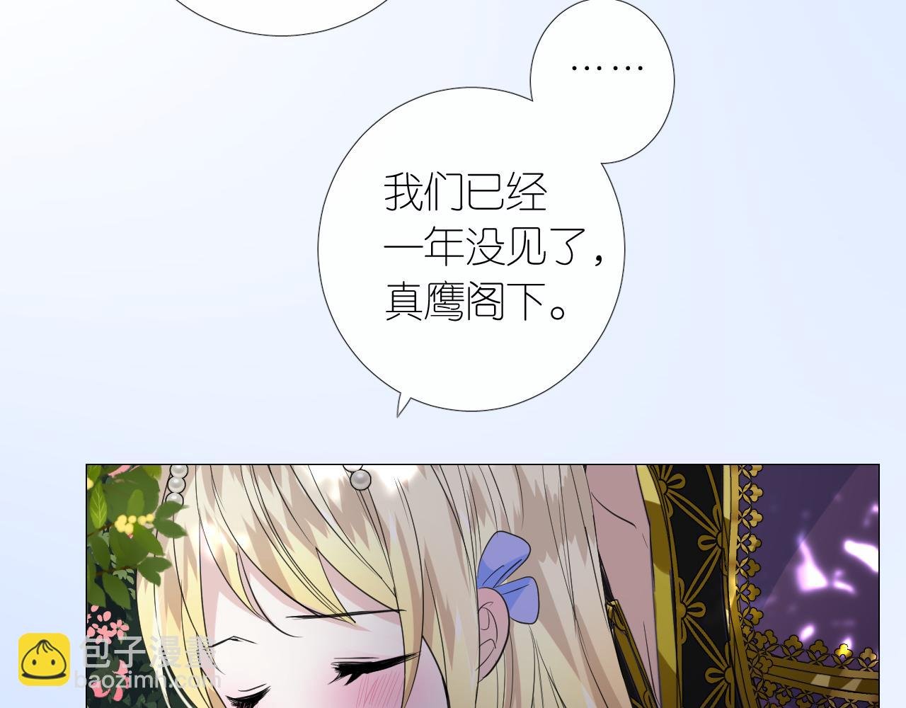 第二季 9.算账