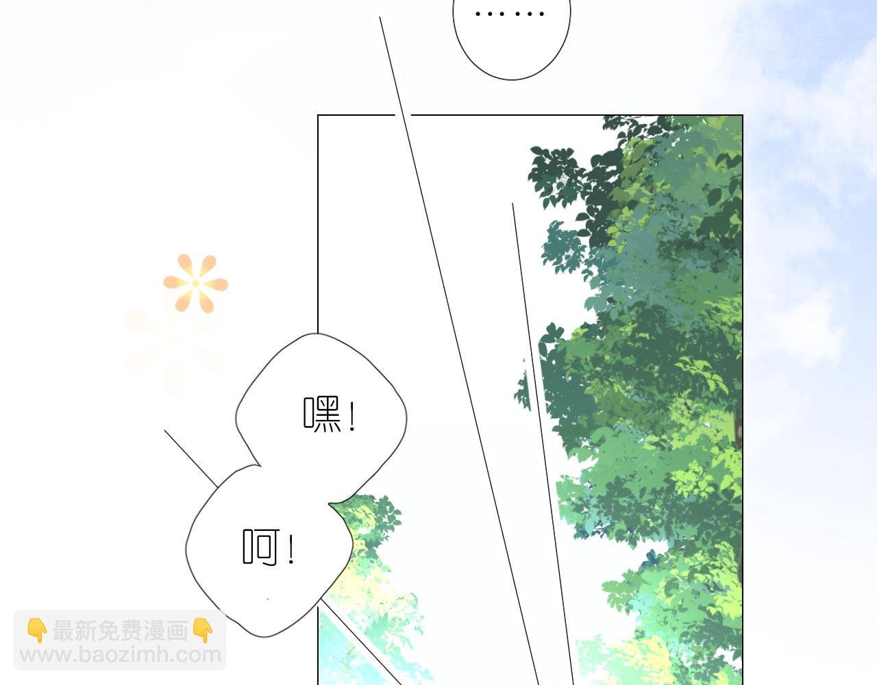 第二季 10.关于婚约