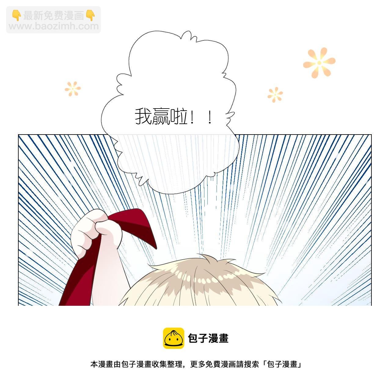 第二季 10.关于婚约