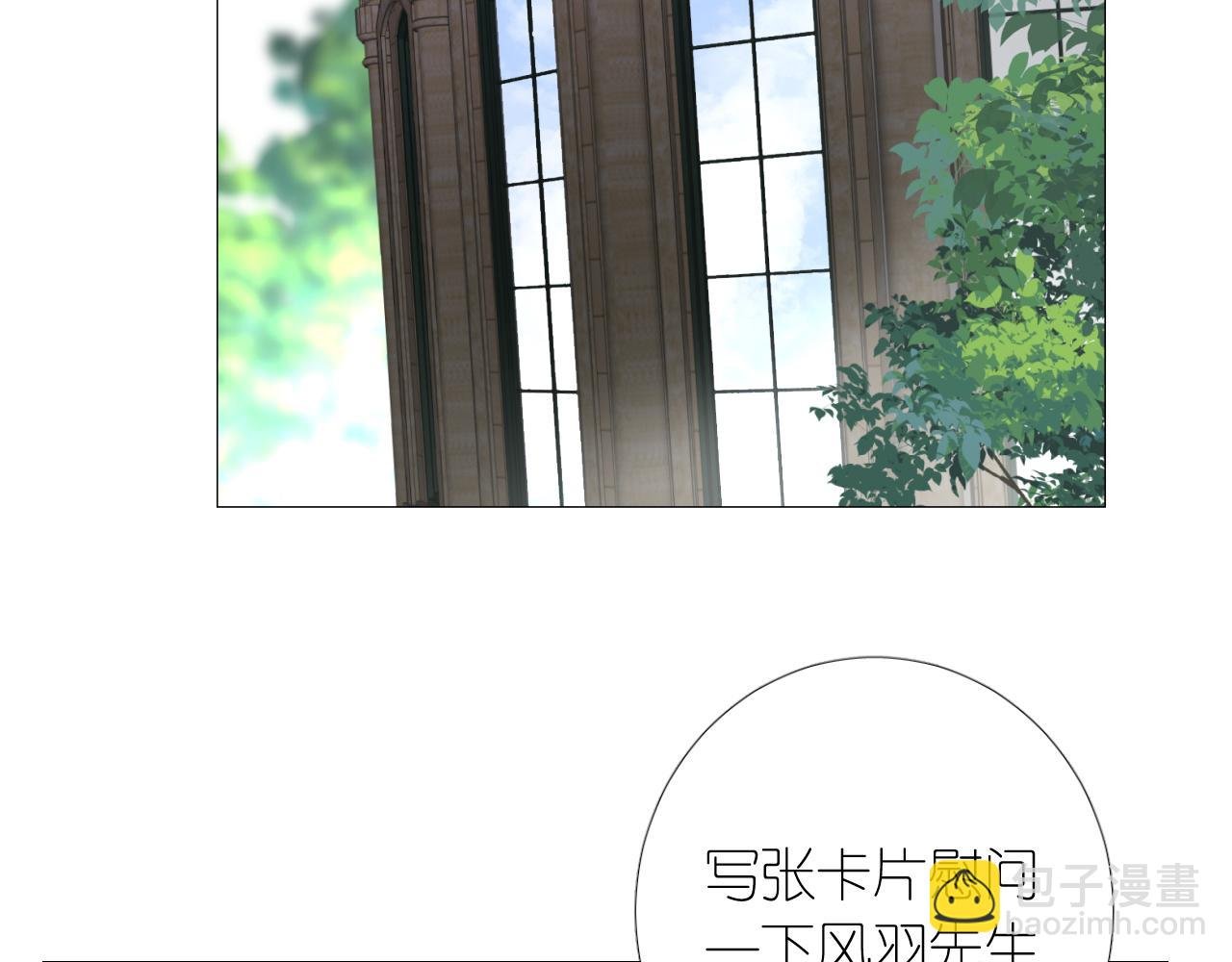 第二季 10.关于婚约