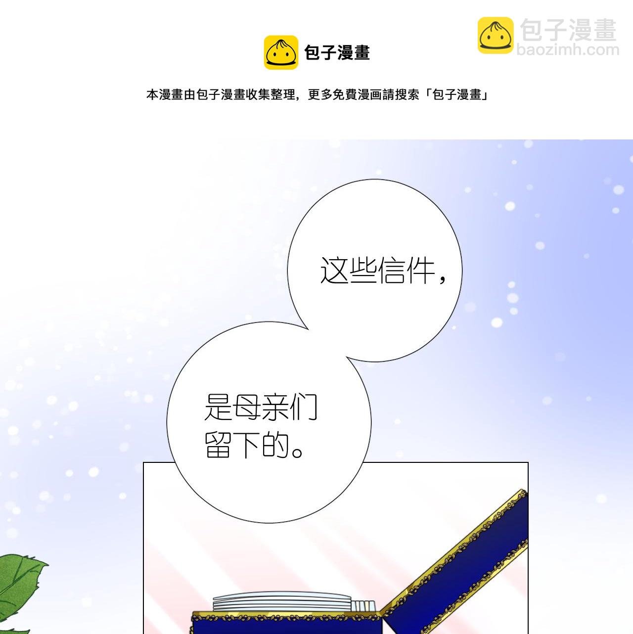 第二季 11.斩首