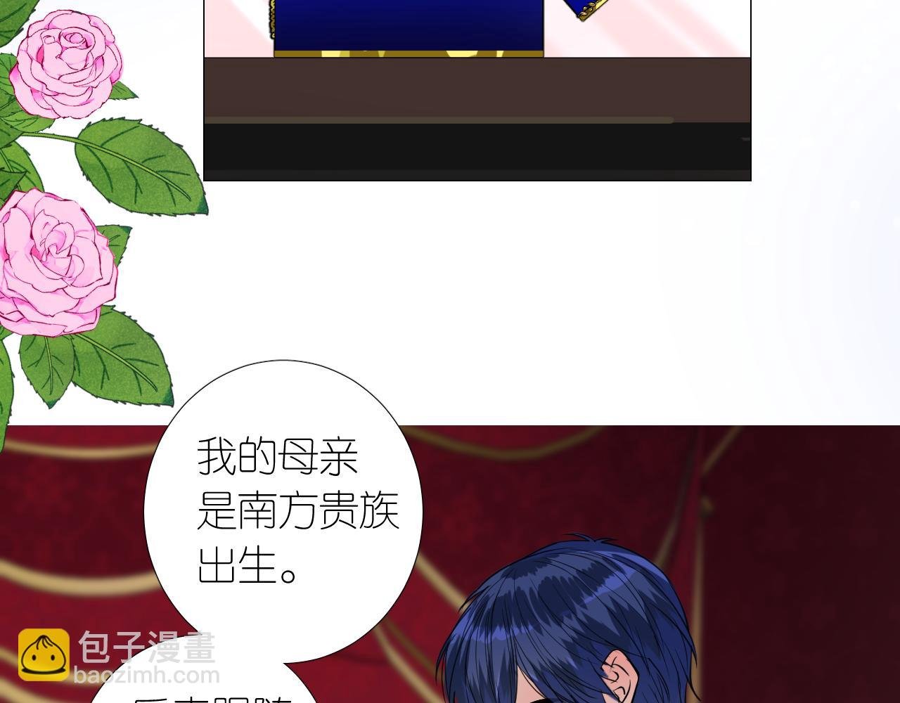 第二季 11.斩首