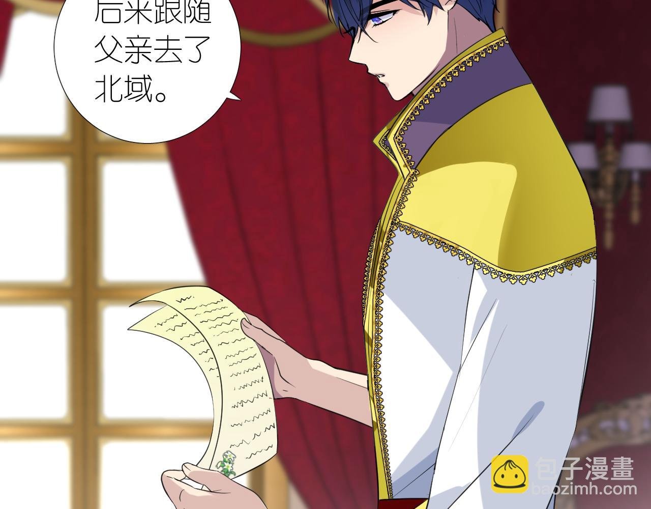 第二季 11.斩首