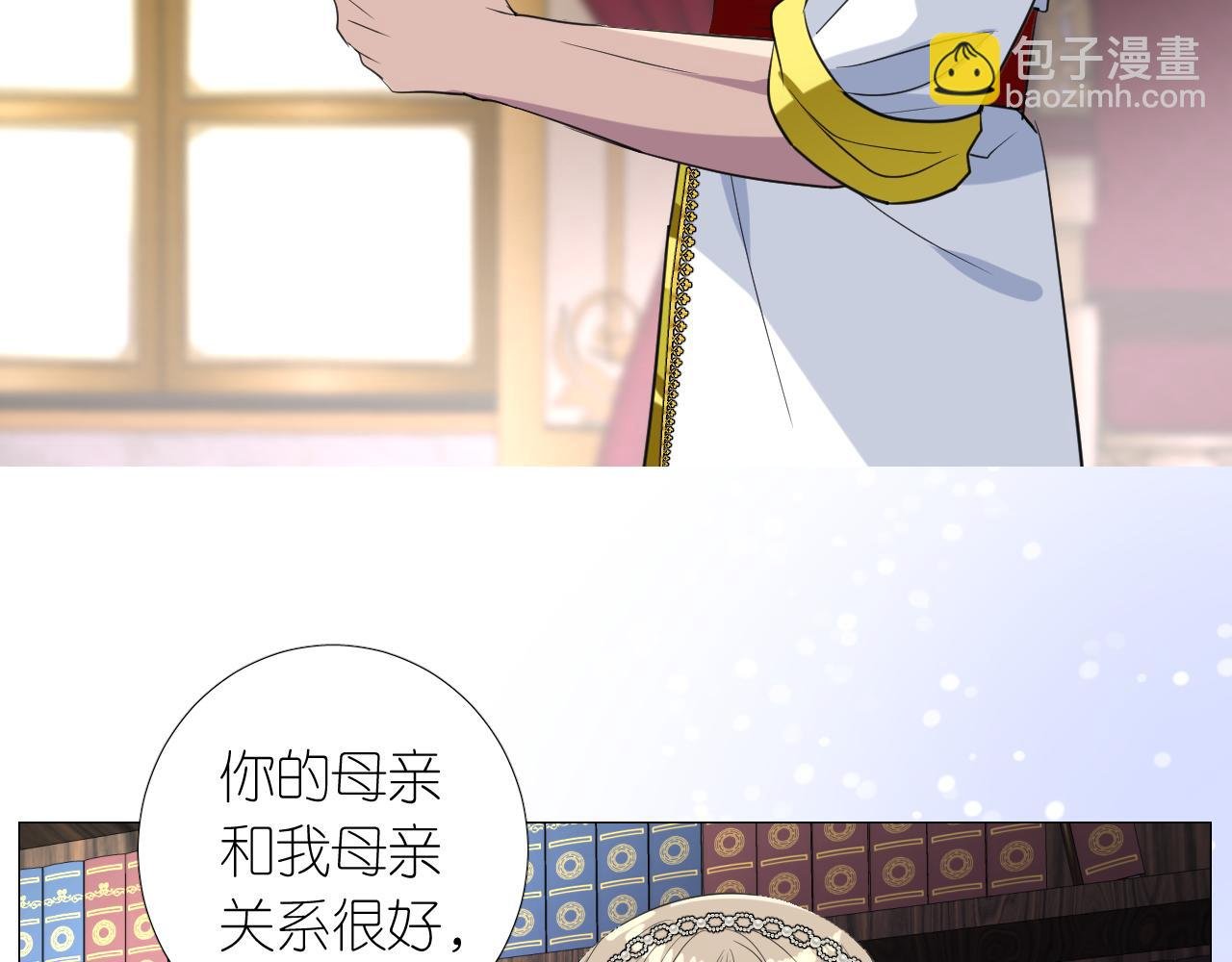 第二季 11.斩首