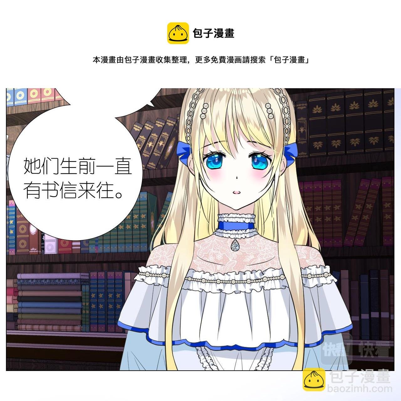 第二季 11.斩首