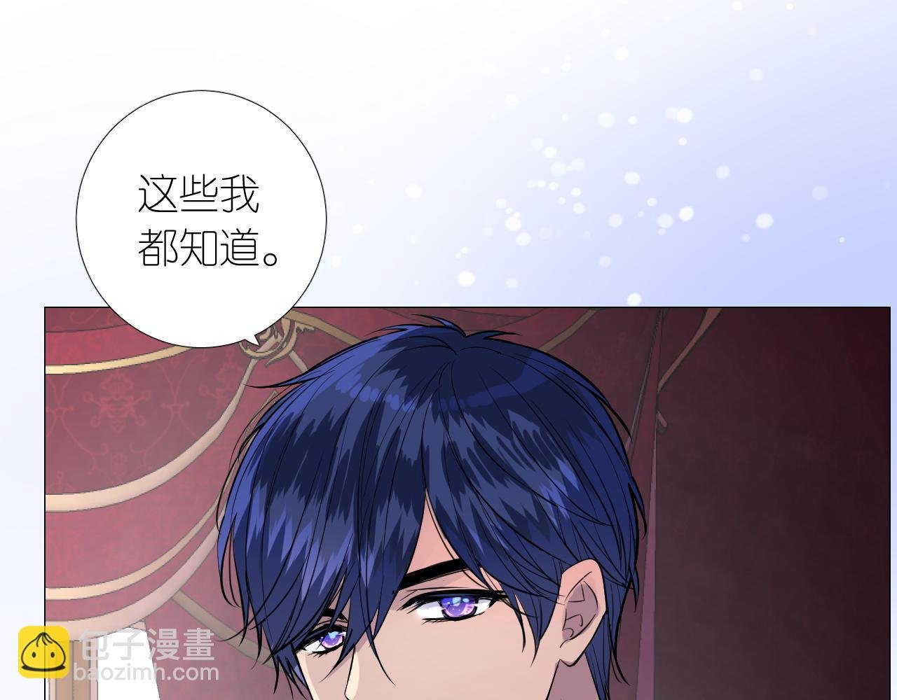 第二季 11.斩首